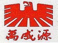 Ban Seng Guan